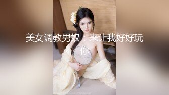 极品CP》颜值学生惊艳少妇★一线天馒头B马尾辫小姐姐真是人美B靓 (7)