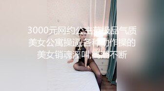 【ED Mosaic】 男友带21岁美鲍女友 来找性爱教练学习更多床技