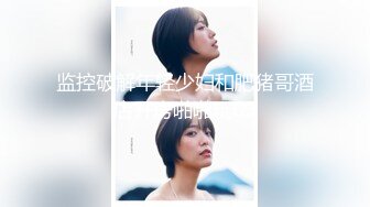 FC2-PPV-4574068 21歳美人大学生顔に見合わず下 【高清無碼】