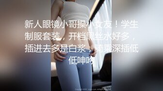 拍摄超白嫩老婆