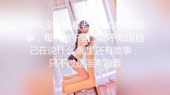 胸大无脑00后和炮友双飞