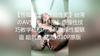 国产麻豆AV MD MD0243 骚女健身联盟 新人女优 岚湘庭 夏晴子