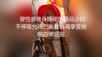 秀人网头牌网红女神『尤妮丝』最新大尺度私拍 粉红乳头嫩逼超清特写 超爆豪乳