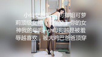 漂亮性感美女在家小心自慰，好刺激哦好怕被偷听