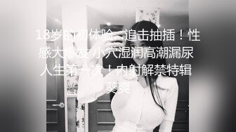 牛人超近距离贴B拍多位少妇的极品美鲍 (2)