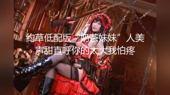 【新片速遞】巨骚Ts王可心❤️-，灵动的舌头，含起来比女人还要让人舒服，平时二十分钟，在她嘴下顶不过10十分钟！