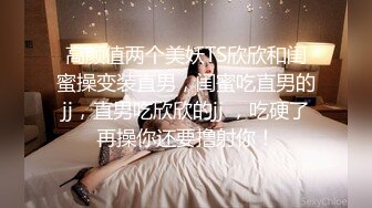 XSJKY114 起点传媒 性视界传媒 电竞陪玩黑丝女仆的嫩屄服务 米米 VIP0600