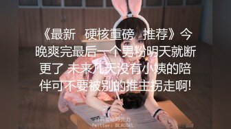 神仙姐姐『刘亦菲』酒店寻欢 两猛男玩3P内射蝴蝶逼