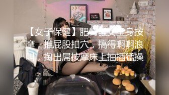 抄底一起逛街的三闺蜜 眼镜妹子最骚 透明蕾丝内内 屁沟逼毛清晰可见