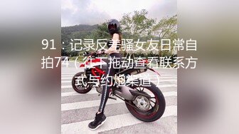 星空无限传媒 wtb-083 快来爱爱吧