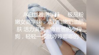  最强 乱伦鬼父 海角老淫 进阶新作萝莉女儿学习看片做爱 白虎馒头穴极度诱人