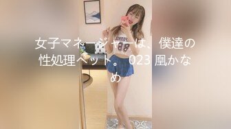 巨乳学生妹激情四射上