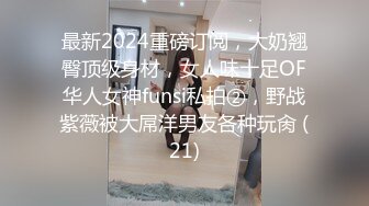 国产TS系列肤白貌美的张思妮黑丝御姐骑脸小胖 反被对着镜子后入射在屁股上