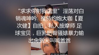  666小祁探花深夜场性感黑衣大长腿妹子啪啪，乳推舔背骑坐自己动后入抽插猛操