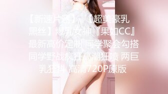 娜娜剧情演绎姐夫勾引小姨子酒店偷情遭抓姦