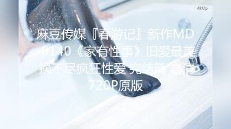 香蕉视频 xjx-0044 白虎少女-小猫咪