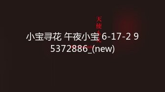 国产麻豆AV 兔子先生系列合集 带你探秘日本AV拍摄现场，看男女优是如何拍AV的