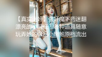  超清新片速遞，隔壁老王呀，极品人妻，老公欠了赌债，无奈出来兼职，风情万种，满分好评不常见必看