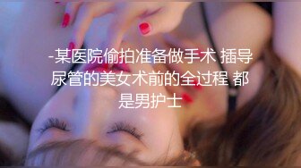 女上位黑丝母狗  不定时更新