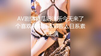 麻豆传媒 兔子先生监制 TZ093-AV2 淫女好呻吟 香月怜