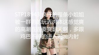   新一代女探花，约炮须谨慎，小心当网红，纹身大哥美滋滋来约炮，上舔下插干过瘾，淫叫不断刺激