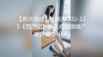 很刺激！多人无套群P，轮流内射高颜值巨乳大学生多次高潮喷水口爆吞精！