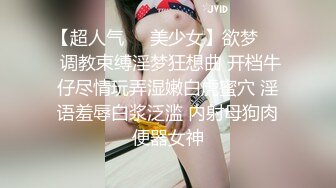 刺激剧情女郎带上全套和几个猛男玩拳击没等打完衣服都给脱光了鸡巴掏出来深喉菊花阴道一起干