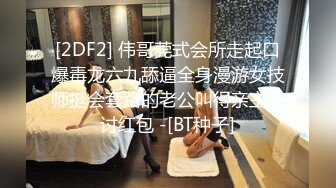 ⚫️⚫️重磅泄密！万狼求档OF女神平模【dynameowpleng】露脸福利，紫薇与金主打炮销魂舔射吃精，炸裂