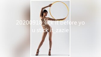 20200918_lick it before you stick it_zazie