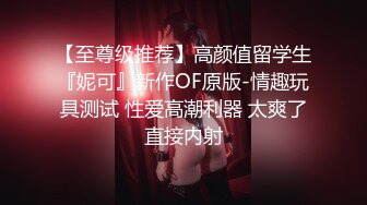 新人主播【俏兔兔】小年轻酒店开房上演花式艹逼超诱惑 叫声销魂淫荡！一直操停不下来！