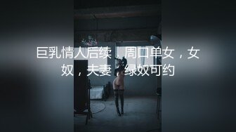 ✿网红少女✿ 最新极品白虎名器新人美少女▌米胡桃 ▌