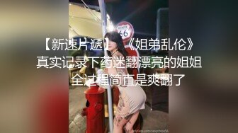 重磅无套内射高颜值巨乳双马尾学生妹清纯可爱，8K录制