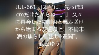 【探花系列】眼镜女神内射怀孕