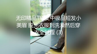 最新流出NTR骚妻极品崇黑讨黑BBC女神【爱已婚少妇】私拍完结，被黑驴屌花式爆肏3P生猛国屌已经满足不了 (7)