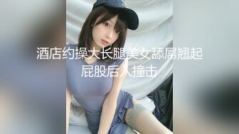 台湾SWAG『Roya』超大尺度最疯狂7P 干的喷到没水腿发软 场面超淫荡