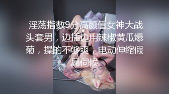 后入南京超极品身材妹子可约