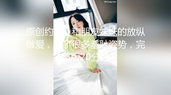 【酒店偷拍未流出精品】，榜一大哥线下约炮网红，女主肤白貌美酥胸大长腿，全程对话很有意思，很黄很暴力还很油腻