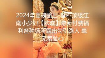  外围女探花阿枪酒店约炮170CM气质女神  穿着性感情趣内衣高跟鞋草