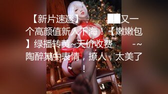 【新片速遞 】 美女与野兽，大叔与野兽❤️送给妹妹的成人礼物，按摩棒，让她自己用，不能拿出来，再把鸡巴插进去！