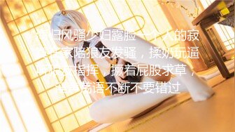 【新片速遞 】  2023-3-4最新流出情趣酒店豪华房偷拍❤️小哥搞少妇练习一下加藤鹰的金手指抠逼