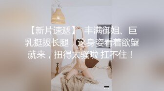 【AI换脸视频】杨颖 机车女郎的性爱诱惑