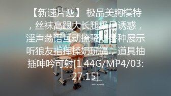 佛祖见了都要硬一硬！纯欲超清纯的19岁美少女萝莉，天然干净白嫩白虎，打两场炮 (3)