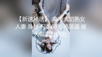 核弹巨乳和老公啪啪【巨乳妈妈】怀孕期间老公把小姨子干了【40v】 (2)