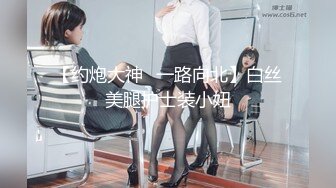 【新片速遞】【韩式厕拍】男友图谋不轨被黑丝包臀裙女友拒绝人家尿尿你别跟进来啊[无水版]