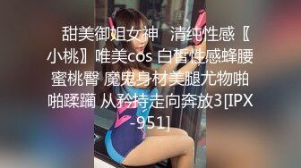 长相甜美的漂亮小姐姐约到酒店 脱光光有点小冷艳，忍不住挺着鸡巴享受她添吸口交，后入操穴骑乘喘息太棒了