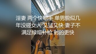 【小二全国探花】小伙坚持不懈搞偷拍，约了个馒头逼的少妇，掰穴狂抠口交揉搓大奶