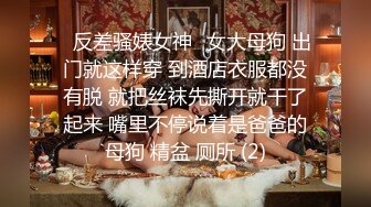 【超美女神❤️重磅核弹】女神级反差婊『瑜宝』最新八月VIP群付费私拍多场景户外露出玩刺激首次露美鲍