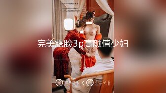 【wenwen1688】stripchat新女神，办公室里的激情，极品双女，互舔互摸，颜值高满眼诱惑[ (3)