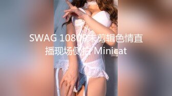 Minana呀_2023-06-19_20-32_90.5min_2