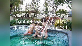 大学学妹叫我帮忙补课,结果补到了床上草B对白淫荡